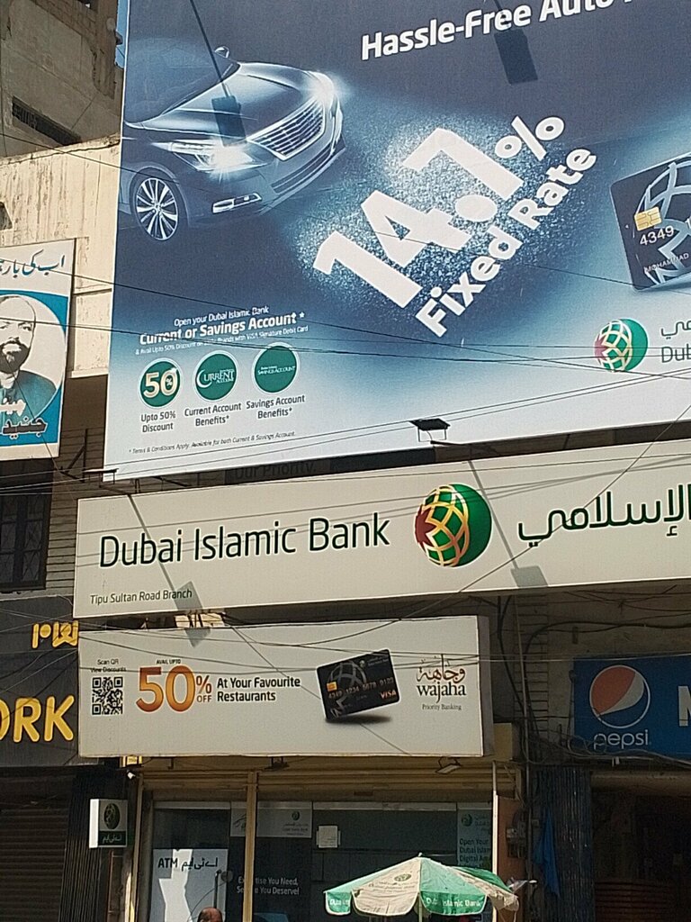 Bank Dubai Islamic Bank, Karachi, photo