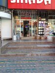Sinada Elektrik (İzmir, Konak, Halkapınar Mah., 1202/6 Sok., 38), cables and wires