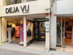 Eskidji Gayrimenkul (Istanbul, Sisli, Rumeli Avenue, 46), real estate agency