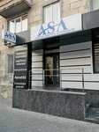 Agentia Servicii Autorizate (strada Alexandru cel Bun, 62) ، وكالة ترجمة