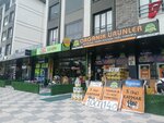 Basinli Organic Products (Konya, Karaman Avenue, 396), cheese factory