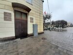 Десантное братство имени В. Ф. Маргелова (ulitsa Oktyabrskoy Revolyutsii, 4) ، منظمات المجتمع