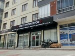 Vesto Promotion and Corporate Workwear Industry (Konya, Karatay, Ulubatlihasan Neighborhood, Baskonak Street) ، منتجات الدعاية