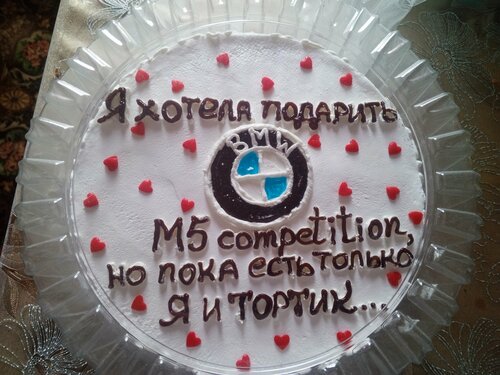 Барлығын кискаға салып, порно алды.