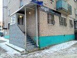 Angel (Okskiy Avenue, 3), hairdresser