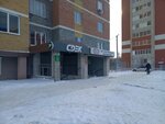 Https: /vk. Com/quadronixquality? Ysclid=m7c6yimpwy709193201 (70 Let Oktyabrya Avenue, 77А), point of delivery