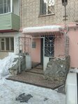 Цирюльня (Amursky Boulevard, 40), hairdresser