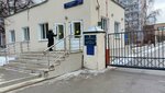 ГКБ им. Д.Д. Плетнёва, операционный блок (11th Parkovaya Street, 32к3), hospital