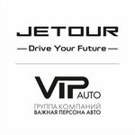 Jetour, VipAuto (Moscow Highway, 1к1) ، وكلاء سيارات