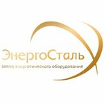 ЭнергоСталь (Трактовая ул., 7/13с1), котлы и котельное оборудование в Барнауле
