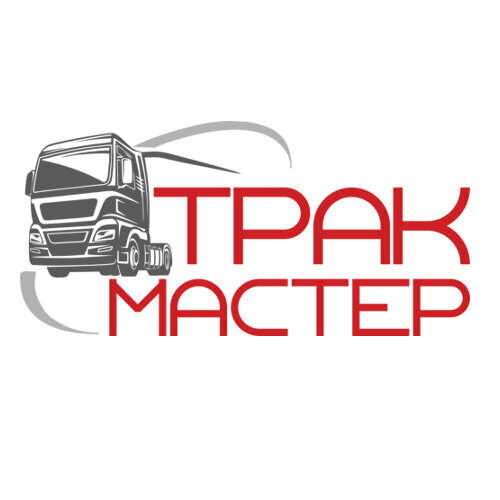 Тракмастер Автотракт