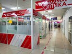 Социальная оптика (Institutskaya Street, 1), opticial store