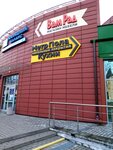 Метр пола (Kasmanawtaw Avenue, 37А) ، تبليط الأرضية