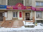 Гималаи (Tsentralniy City administrative district, Tsentralniy Microdistrict, Suvorov Street, 74), spa