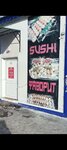 Суши Фаворит (selo Ust-Tarka, ulitsa Ivanova, 3А), sushi and rolls store