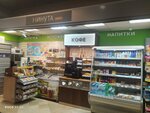 Минута Маркет (Magnitogorskaya Street, 23к1) ، محل بقالة