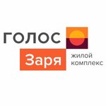 Голос Заря (Belinskogo Street, 32), construction company