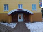 Темп (Pobedy Avenue, 24/25), perfume and cosmetics shop
