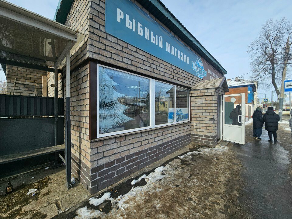 Grocery МореFish, Orel, photo