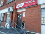 Yola (Sverdlova Street, 49), grocery