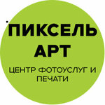 Пиксель Арт (ulitsa Maksima Gorkogo, 421), photography