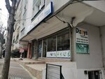 Design Technical Machine (Istanbul, Bahcelievler, Siyavuspasa Neighborhood, Cavuspasa Bridge Frontage Road, 16/2A), medical equipment