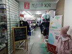 Modnji juk (Oktyabrskiy Avenue, 10), children's clothing store