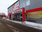 Magazin DominoGrup (Karla Marksa Street, 170), workwear