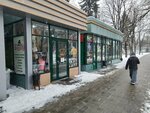 Emily (Kirova Avenue, 75с1), clothing store