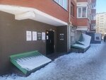 СтандартСнаб (ulitsa Karla Libknekhta, 38) ، معدات الغاز