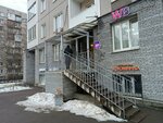 Uni (Budapeshtskaya Street, 17к3), clínica dental