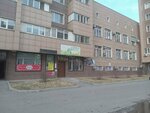 Anel Kussainova (Tole Bi Street, 298/3), hair removal