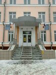 Tsentr Diagnostiki i Konsultirovaniya (ulitsa Lenina, 87) ، المركز النفسي