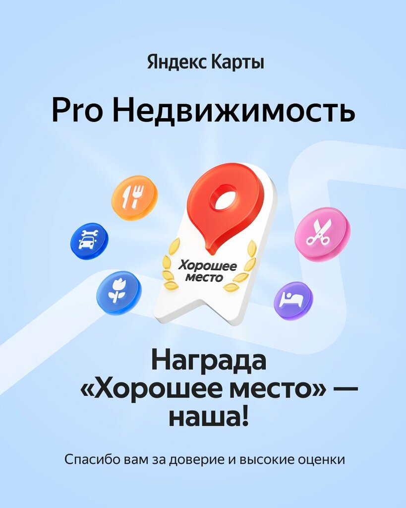 Real estate agency Pro Недвижимость, Krasnoarmeysk, photo