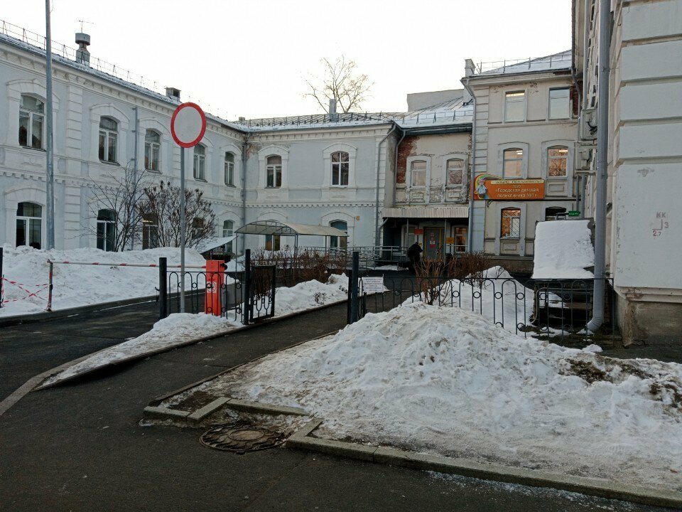 قسم المستشفى ГДБ, Центр медико-социальной профилактики ، ، صورة