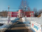 Отдел ЗАГС города Петрозаводска, архив (Yeremeyeva Street, 1), registery office