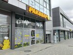 Rakovar (Khvorostyanskogo Street, 4) ، الأسماك والمأكولات البحرية