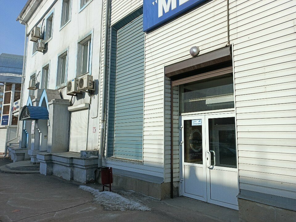 Reparación de zapatos Ремонт обуви, , foto