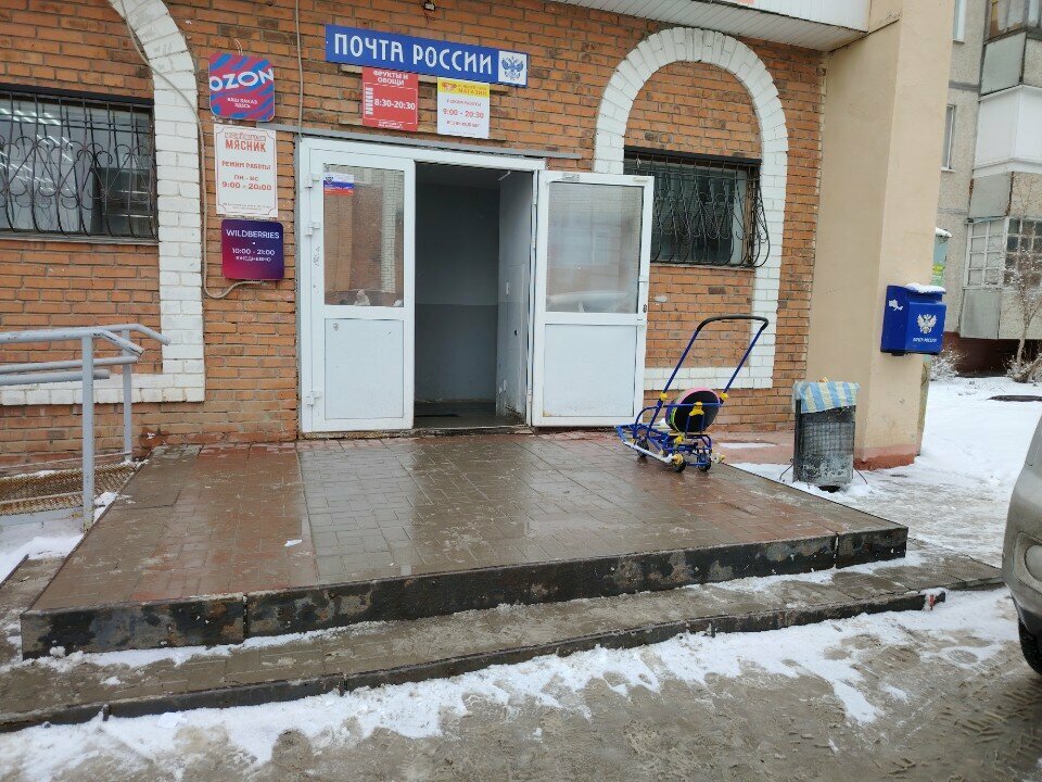 Post office Otdeleniye pochtovoy svyazi 428010, Cheboksary, photo