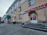 Payment terminal (Gogolya Street, 103), payment terminal