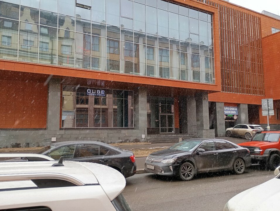 Фото Qube Capsule