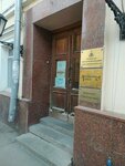 Legal firm Legis (Bolshaya Nikitskaya Street, 50А/5), legal services