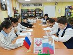Biblioteka dlya detey i yunoshestva (Lenina Avenue, 1), library