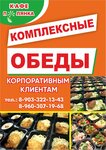 Cafe Polyanka (Khozyaystvenniy Drive, 15), canteen