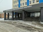Samara state medical University clinic, oral and maxillofacial surgery (Karl Marx Avenue, 165Бк2), medical center, clinic