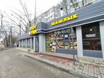 Рим (Vladimira Nevskogo Street, 7/1), cafe