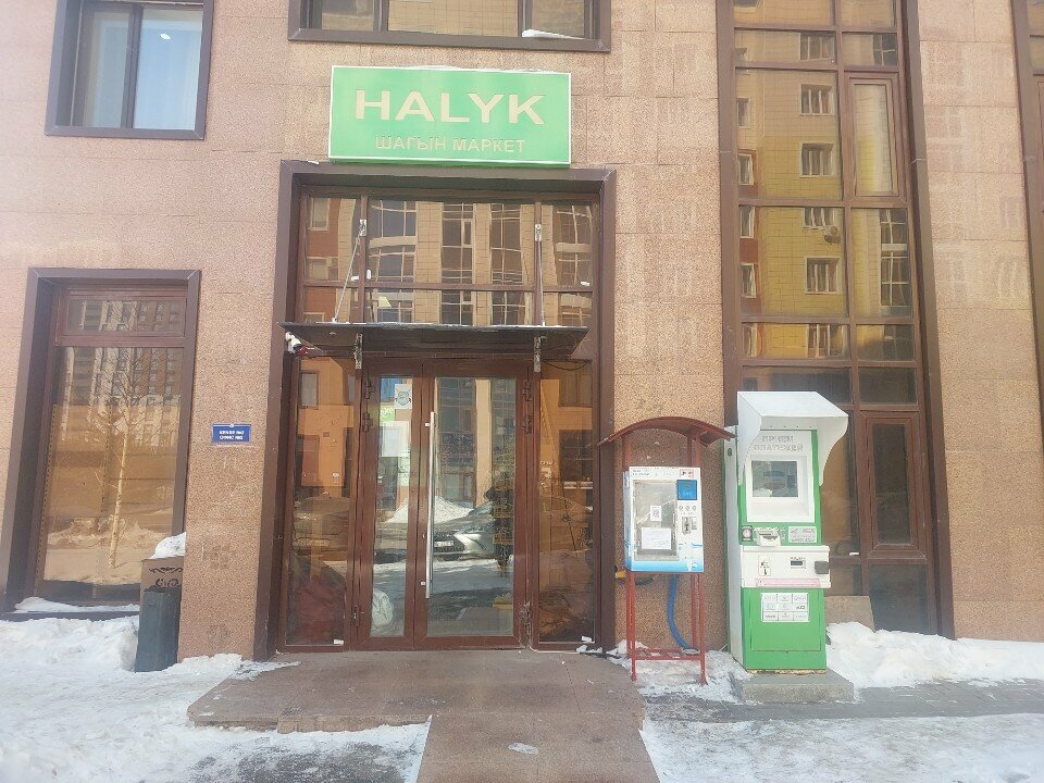 Payment terminal Qiwi, Astana, photo