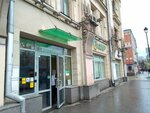 PrintBox (Pokrovka Street, 19), printing services