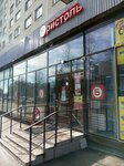 Bristol (Khudozhnikov Avenue, 14), alcoholic beverages