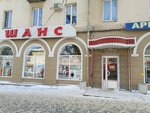 Magazin belya i kupalnikov (Opolchenskaya Street, 11), lingerie and swimwear shop